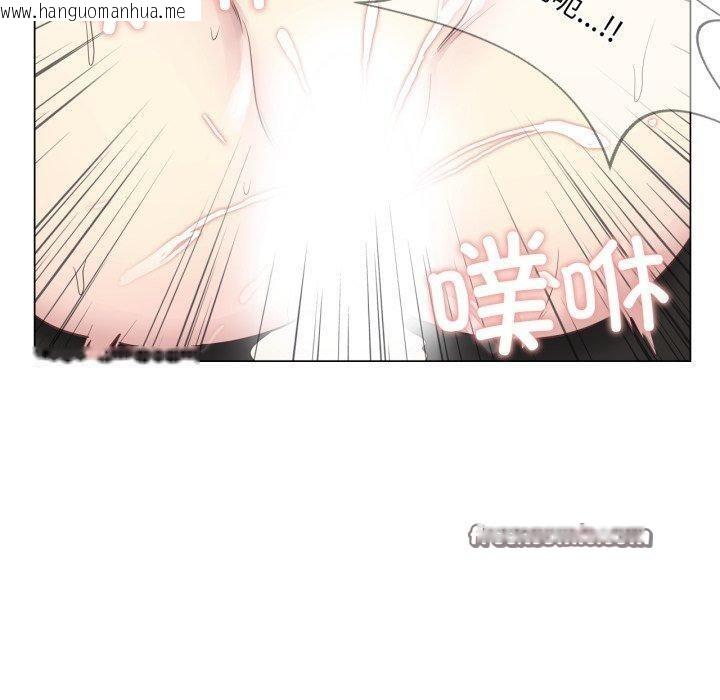 韩国漫画轻触!-解除封印韩漫_轻触!-解除封印-第13话在线免费阅读-韩国漫画-第30张图片