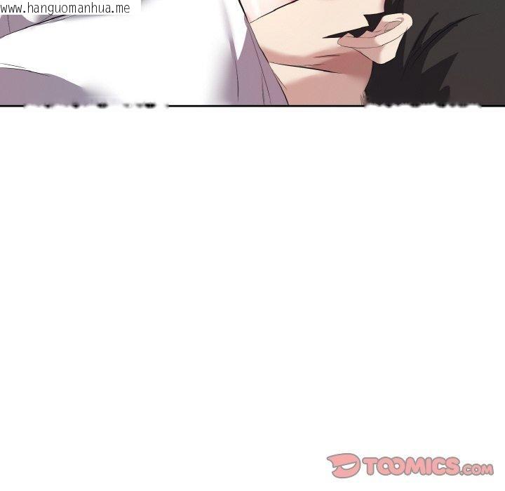 韩国漫画回归单身的继女韩漫_回归单身的继女-第32话在线免费阅读-韩国漫画-第94张图片