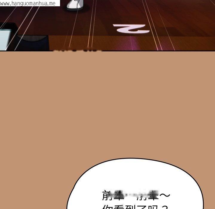 韩国漫画热情拳击馆韩漫_热情拳击馆-第24话在线免费阅读-韩国漫画-第87张图片