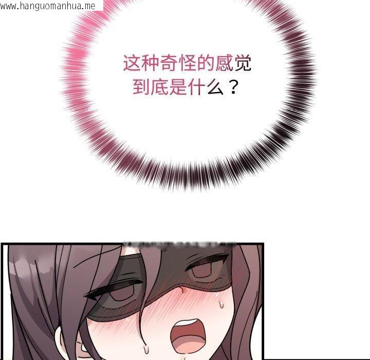 韩国漫画难言之秘韩漫_难言之秘-第4话在线免费阅读-韩国漫画-第46张图片