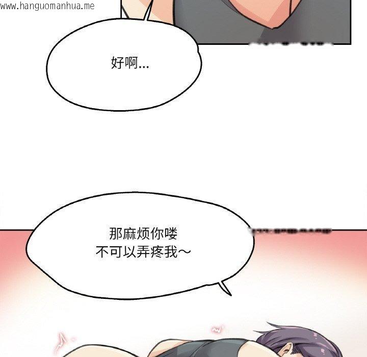 韩国漫画爸爸也疯狂韩漫_爸爸也疯狂-第12话在线免费阅读-韩国漫画-第68张图片