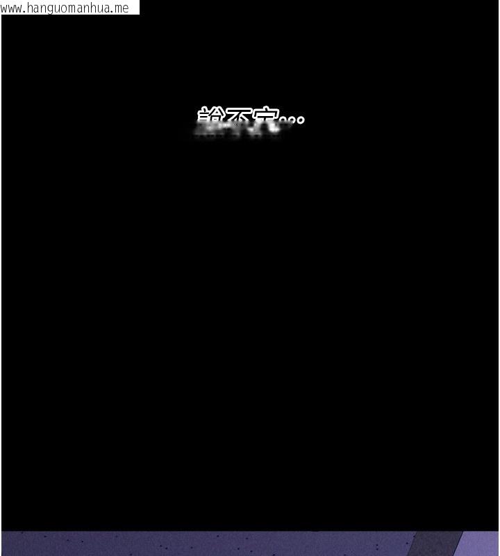 韩国漫画选手村:母猪调教韩漫_选手村:母猪调教-第32话-羞耻心满点的训练在线免费阅读-韩国漫画-第234张图片