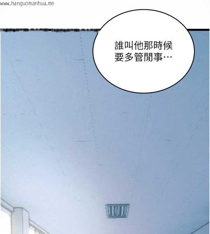 韩国漫画狱火重生韩漫_狱火重生-第20话-葛格，快给人家奖励在线免费阅读-韩国漫画-第46张图片