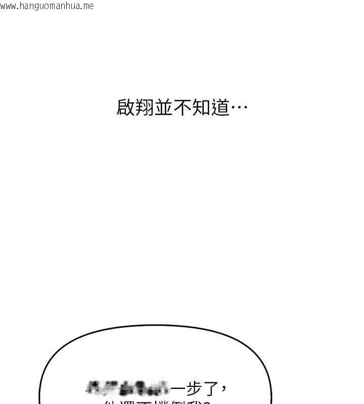 韩国漫画报告女班长:一根突起韩漫_报告女班长:一根突起-第3话-毫无防备的砲队长在线免费阅读-韩国漫画-第181张图片