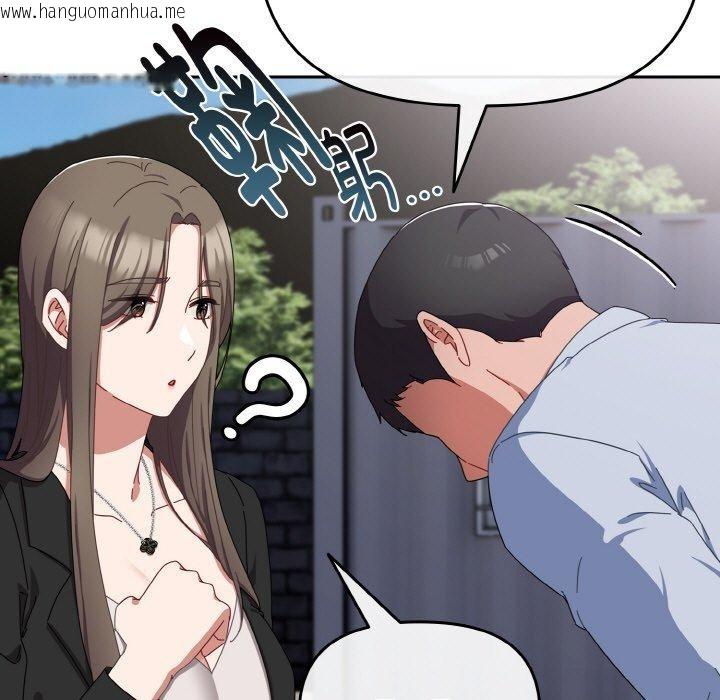 韩国漫画爱上你也好韩漫_爱上你也好-第17话在线免费阅读-韩国漫画-第37张图片