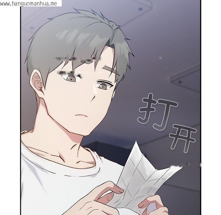 韩国漫画摸鱼生存指南韩漫_摸鱼生存指南-第3话在线免费阅读-韩国漫画-第204张图片