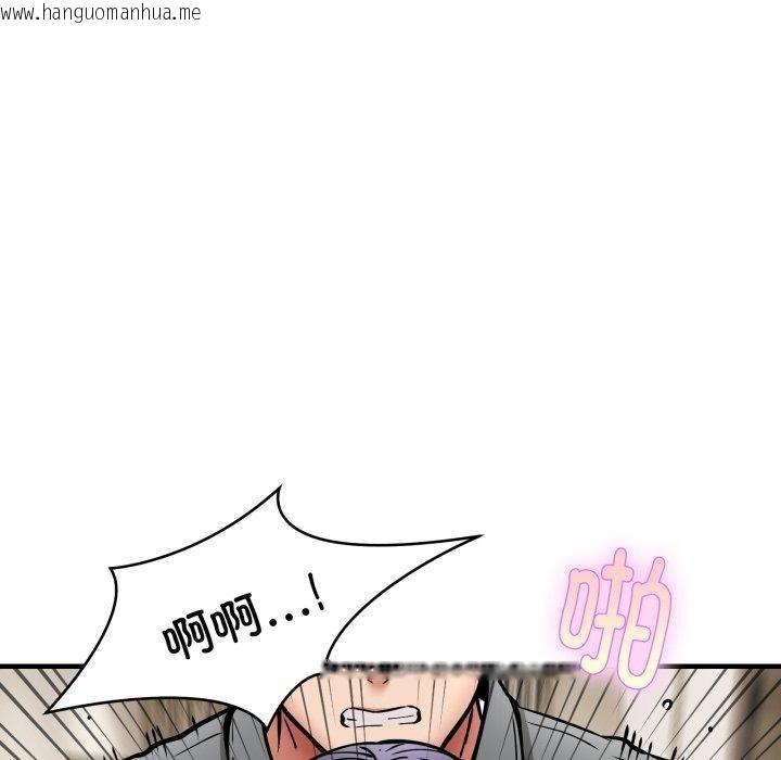 韩国漫画新都市外卖员韩漫_新都市外卖员-第48话在线免费阅读-韩国漫画-第34张图片