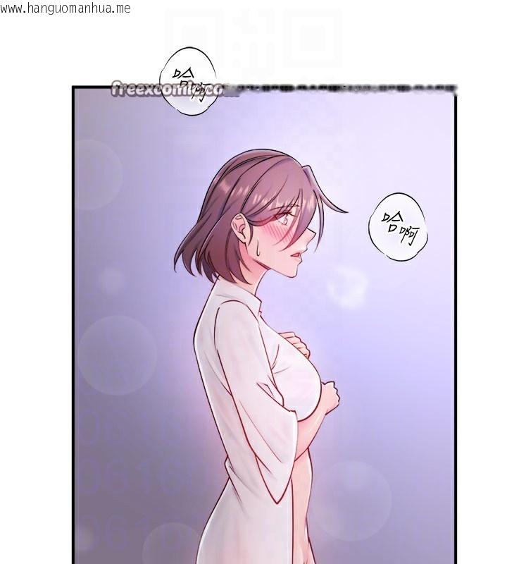韩国漫画秘密温泉:混汤旅馆韩漫_秘密温泉:混汤旅馆-第32话-使处女高潮的舌技在线免费阅读-韩国漫画-第30张图片