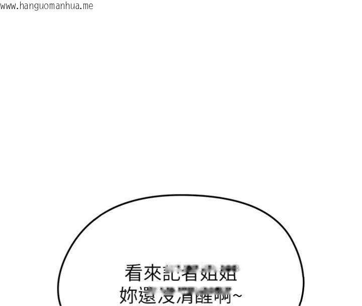 韩国漫画足球型男脱单指南韩漫_足球型男脱单指南-第15话-网球女神的秘密癖好在线免费阅读-韩国漫画-第127张图片