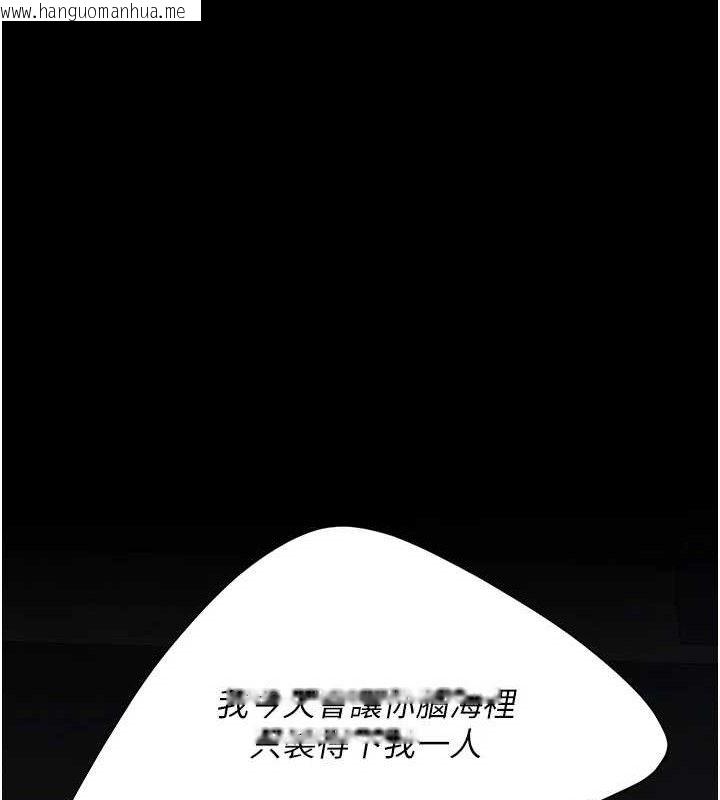 韩国漫画复仇母女丼韩漫_复仇母女丼-第105话-撩欲系上司在线免费阅读-韩国漫画-第203张图片