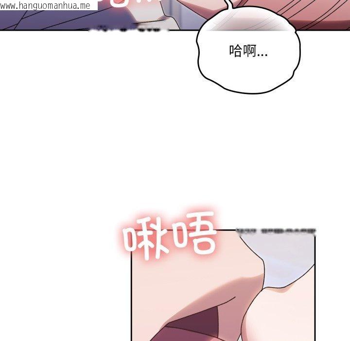 韩国漫画请把女儿交给我/老大!-请把女儿交给我!韩漫_请把女儿交给我/老大!-请把女儿交给我!-第76话在线免费阅读-韩国漫画-第5张图片