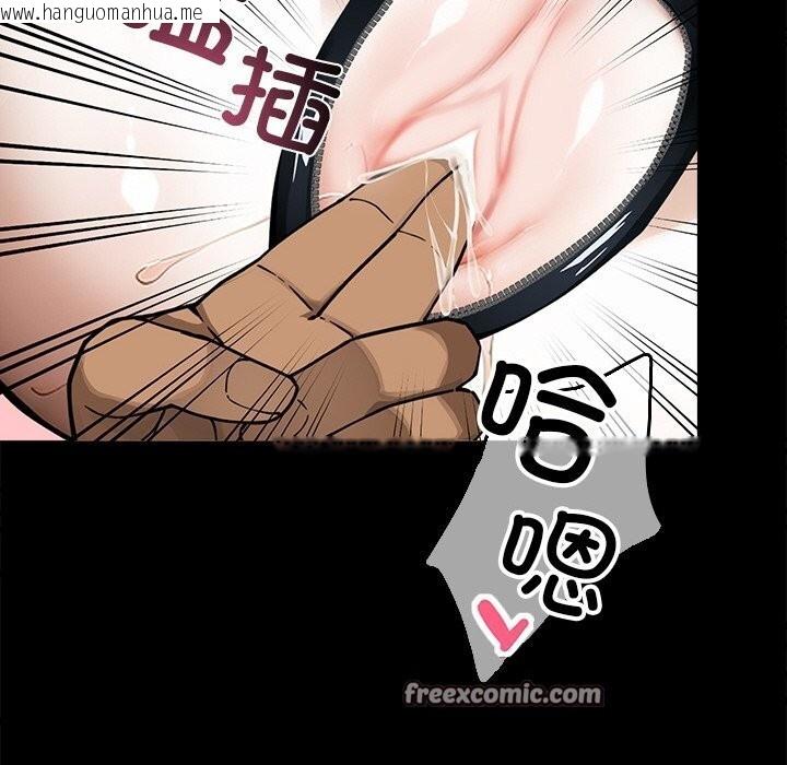 韩国漫画黑道X上班族/我身体里的那个家伙韩漫_黑道X上班族/我身体里的那个家伙-第13话在线免费阅读-韩国漫画-第28张图片
