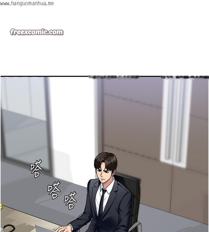 韩国漫画肉体审判韩漫_肉体审判-第6话-亲自加班的好主管在线免费阅读-韩国漫画-第56张图片