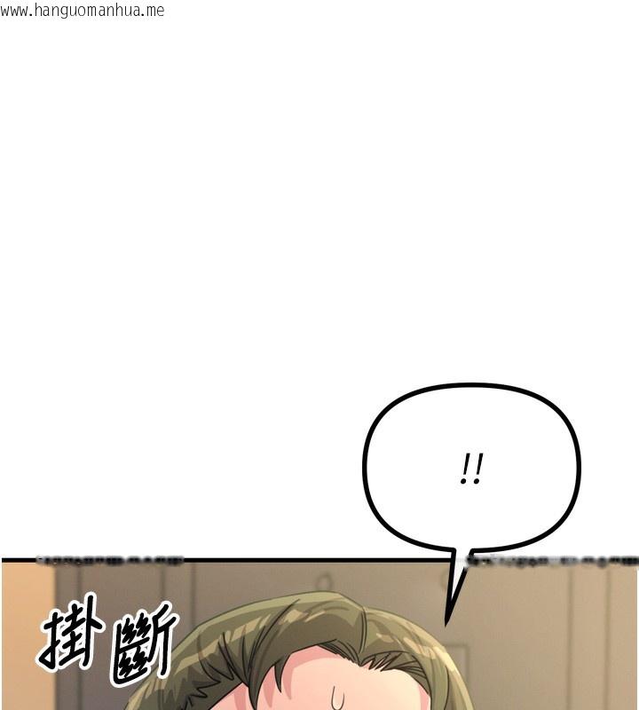 韩国漫画恶次人生韩漫_恶次人生-第29话-做爱是惩罚才对在线免费阅读-韩国漫画-第113张图片