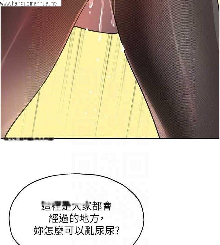 韩国漫画洞洞杂货店韩漫_洞洞杂货店-第129话-在教室被霸王硬上弓在线免费阅读-韩国漫画-第112张图片