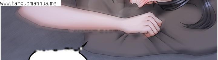 韩国漫画我家的女房客韩漫_我家的女房客-第17话-婊姐妹在线免费阅读-韩国漫画-第58张图片
