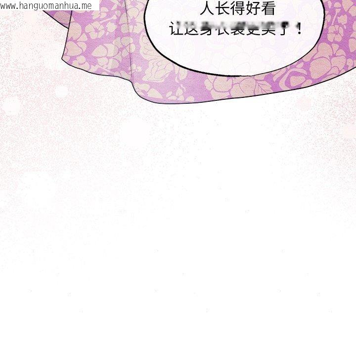韩国漫画狂眼韩漫_狂眼-第64话在线免费阅读-韩国漫画-第26张图片