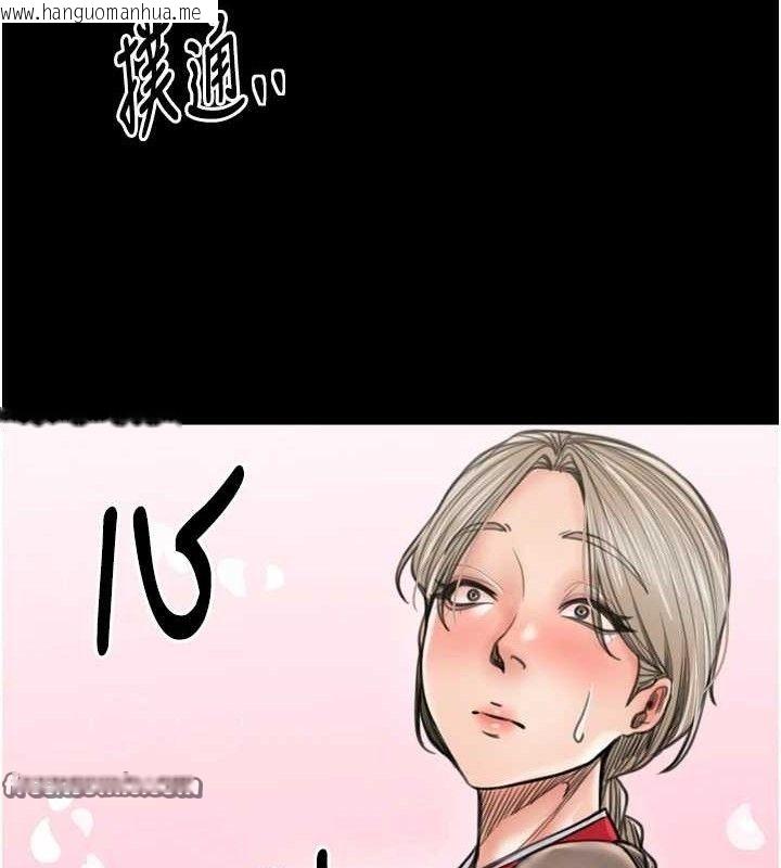 韩国漫画最强家丁韩漫_最强家丁-第39话-资深行首的心理战在线免费阅读-韩国漫画-第126张图片