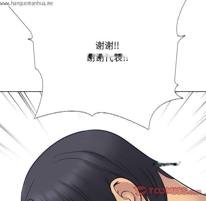 韩国漫画同事换换爱韩漫_同事换换爱-第220话在线免费阅读-韩国漫画-第66张图片