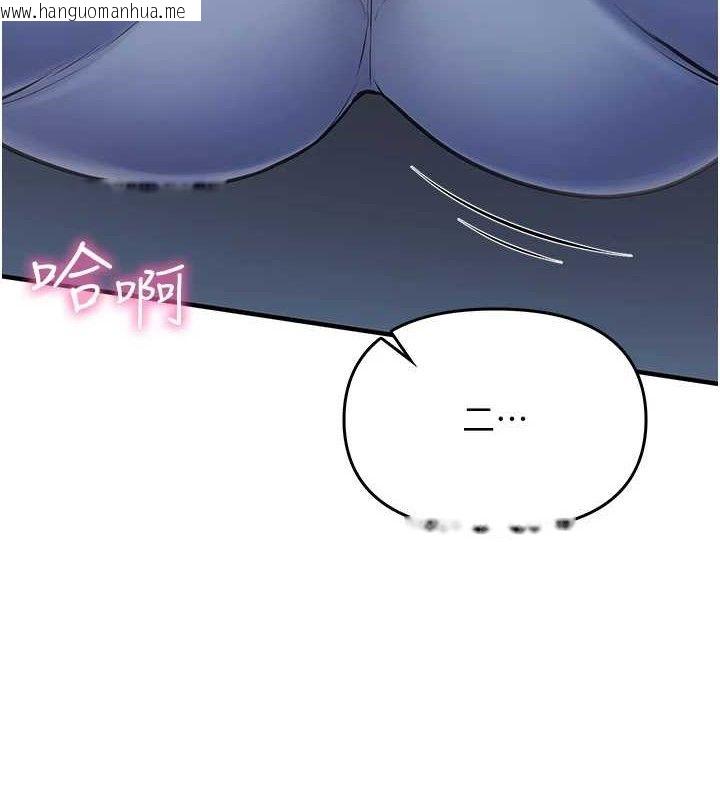 韩国漫画报告女班长:一根突起韩漫_报告女班长:一根突起-第2话-令人小头充血的健身运动在线免费阅读-韩国漫画-第27张图片