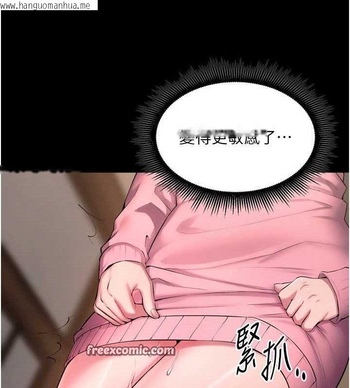 韩国漫画狱火重生韩漫_狱火重生-第19话-往温热的口腔播种在线免费阅读-韩国漫画-第140张图片