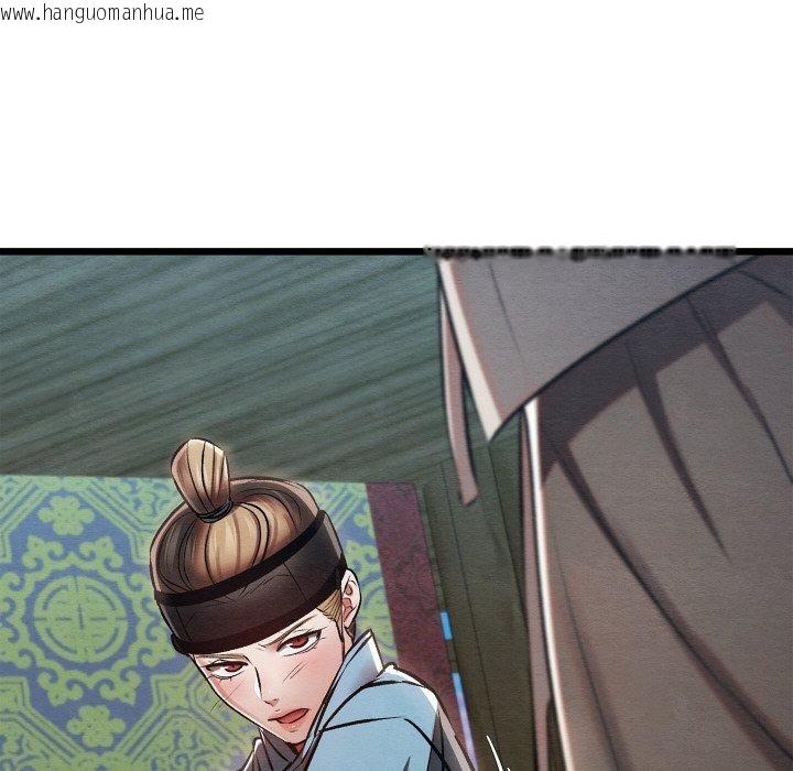 韩国漫画亲密宝鉴韩漫_亲密宝鉴-第25话在线免费阅读-韩国漫画-第89张图片