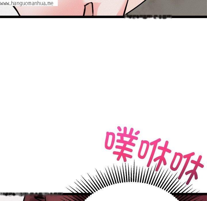 韩国漫画犬神的游戏韩漫_犬神的游戏-第22话在线免费阅读-韩国漫画-第89张图片