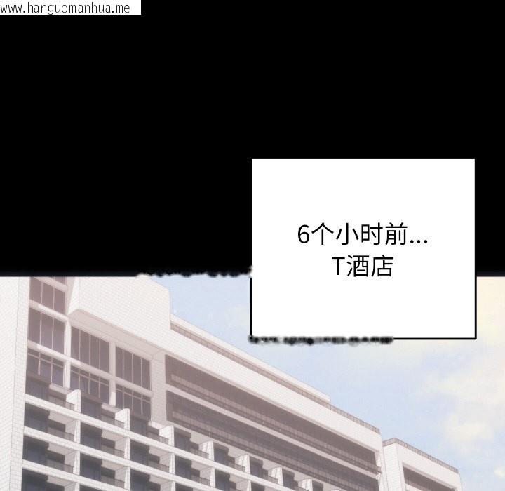 韩国漫画少爷的替身韩漫_少爷的替身-第1话在线免费阅读-韩国漫画-第74张图片
