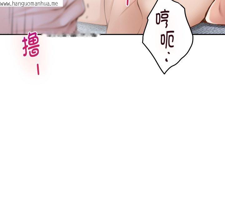 韩国漫画极乐之神韩漫_极乐之神-第47话在线免费阅读-韩国漫画-第39张图片