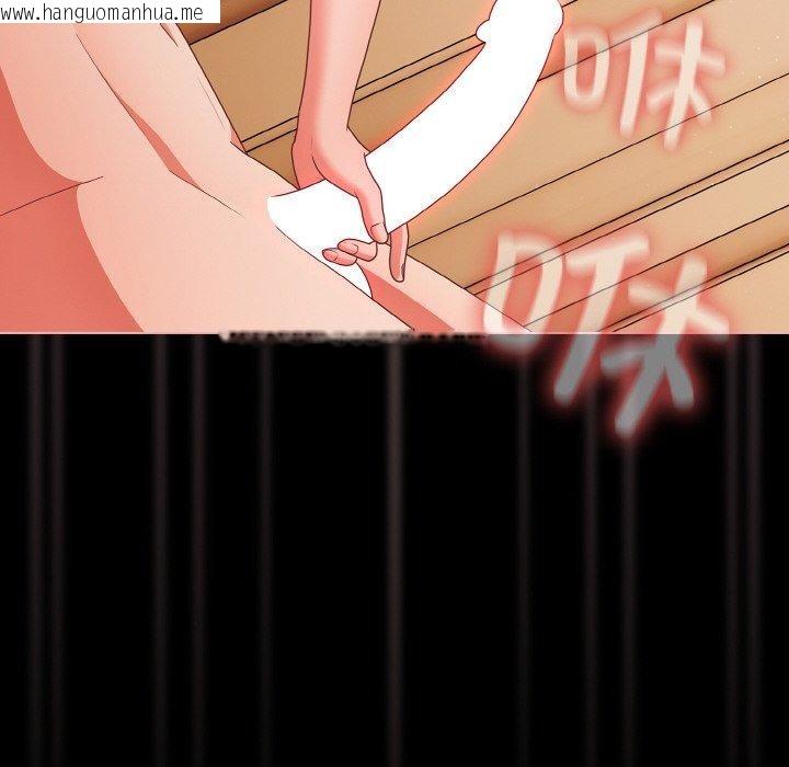韩国漫画幸福来得太突然韩漫_幸福来得太突然-第28话在线免费阅读-韩国漫画-第162张图片