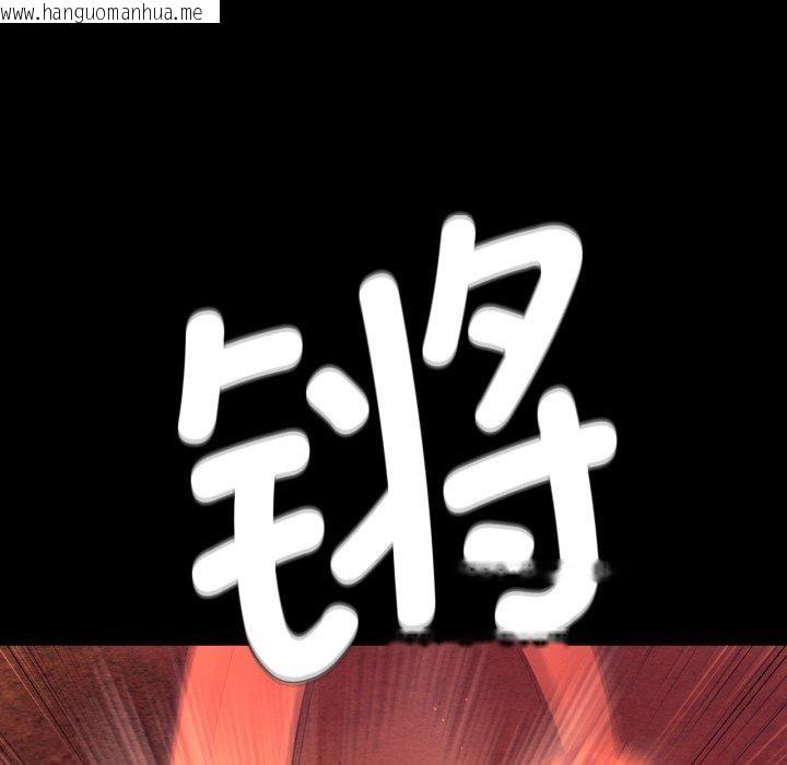 韩国漫画小姐韩漫_小姐-第72话在线免费阅读-韩国漫画-第127张图片