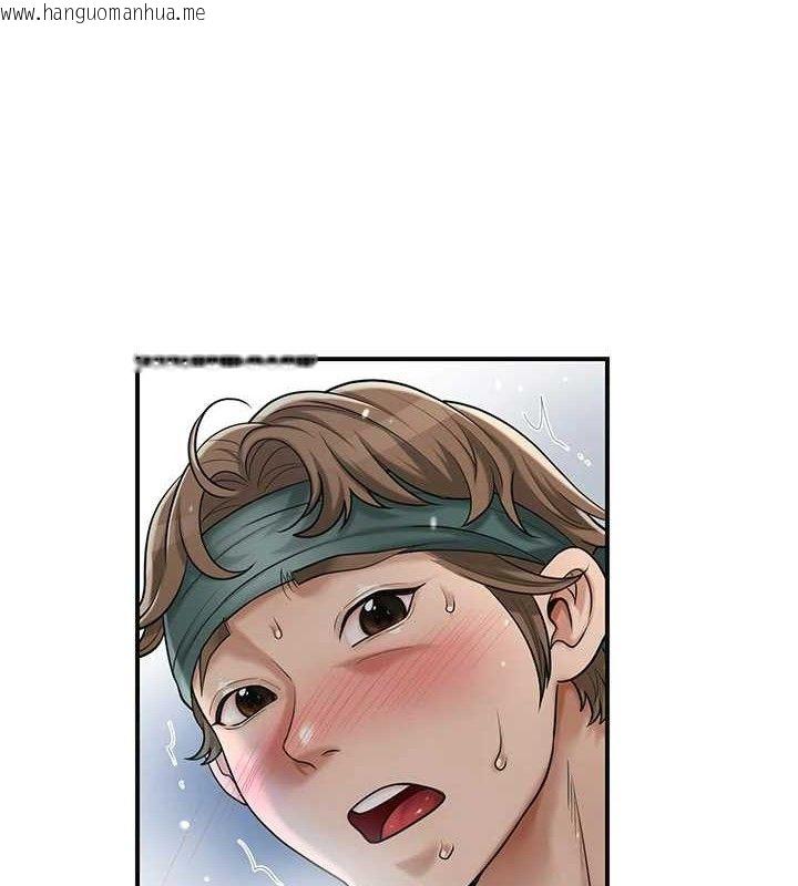 韩国漫画花容湿色:取花点韩漫_花容湿色:取花点-第55话-看我教训妳这小妖精在线免费阅读-韩国漫画-第4张图片