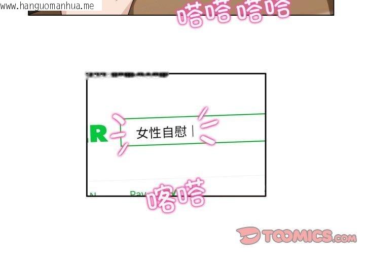 韩国漫画无与伦比的日常韩漫_无与伦比的日常-第8话在线免费阅读-韩国漫画-第2张图片