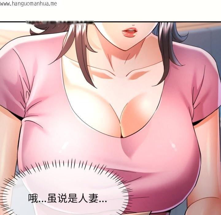 韩国漫画可以爱你吗韩漫_可以爱你吗-第58话在线免费阅读-韩国漫画-第57张图片