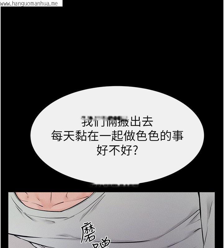 韩国漫画继母与继姐韩漫_继母与继姐-第75话-妈妈来喂饱你好吗?在线免费阅读-韩国漫画-第27张图片