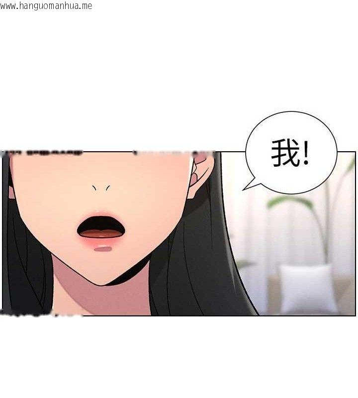 韩国漫画兄妹的秘密授课韩漫_兄妹的秘密授课-第60话-体验爱爱后的惊喜鞭策在线免费阅读-韩国漫画-第107张图片