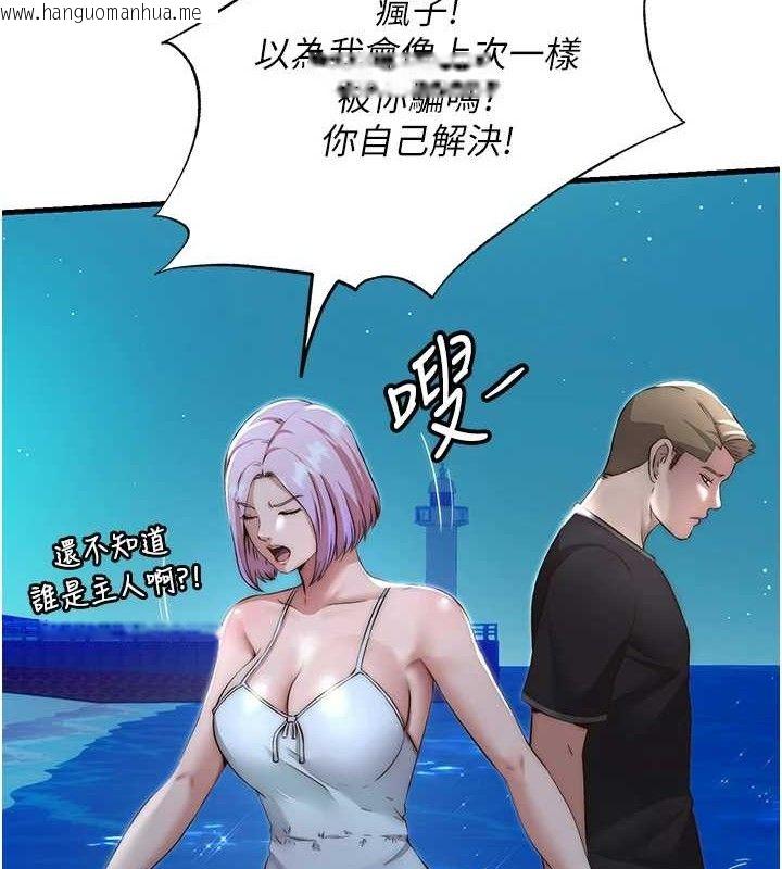 韩国漫画民宿精营中韩漫_民宿精营中-第12话-偷看小情侣打野炮在线免费阅读-韩国漫画-第66张图片