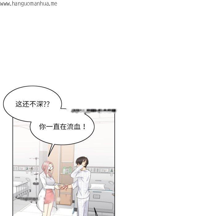 韩国漫画轻触!-解除封印韩漫_轻触!-解除封印-第11话在线免费阅读-韩国漫画-第32张图片
