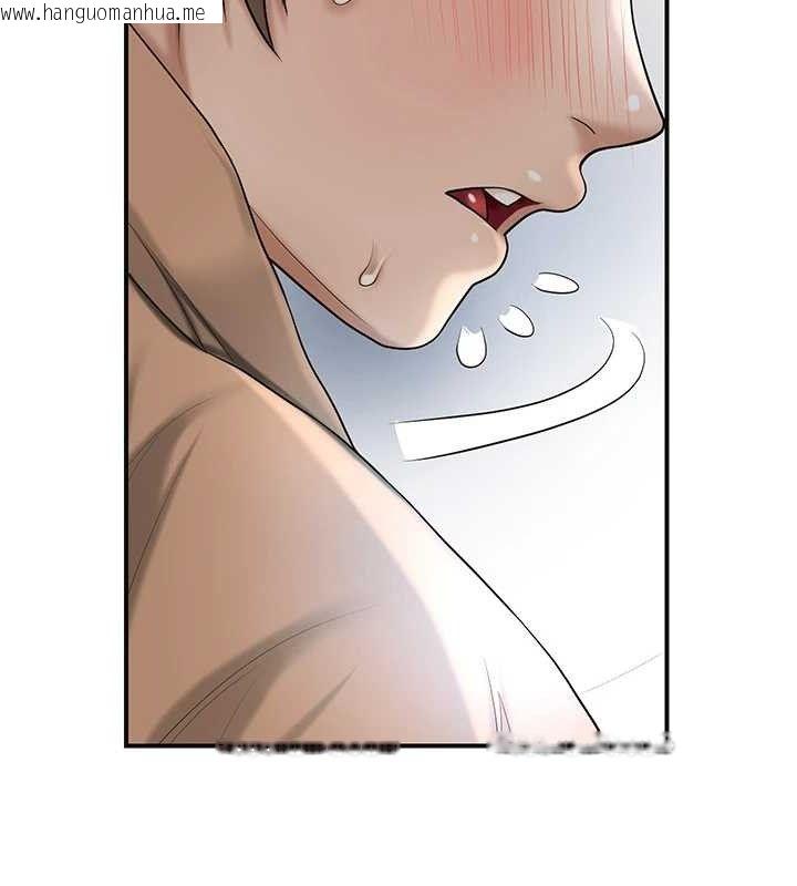 韩国漫画花容湿色:取花点韩漫_花容湿色:取花点-第55话-看我教训妳这小妖精在线免费阅读-韩国漫画-第107张图片