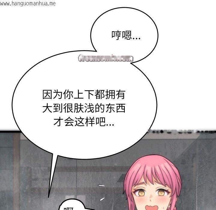 韩国漫画少爷的替身韩漫_少爷的替身-第1话在线免费阅读-韩国漫画-第126张图片
