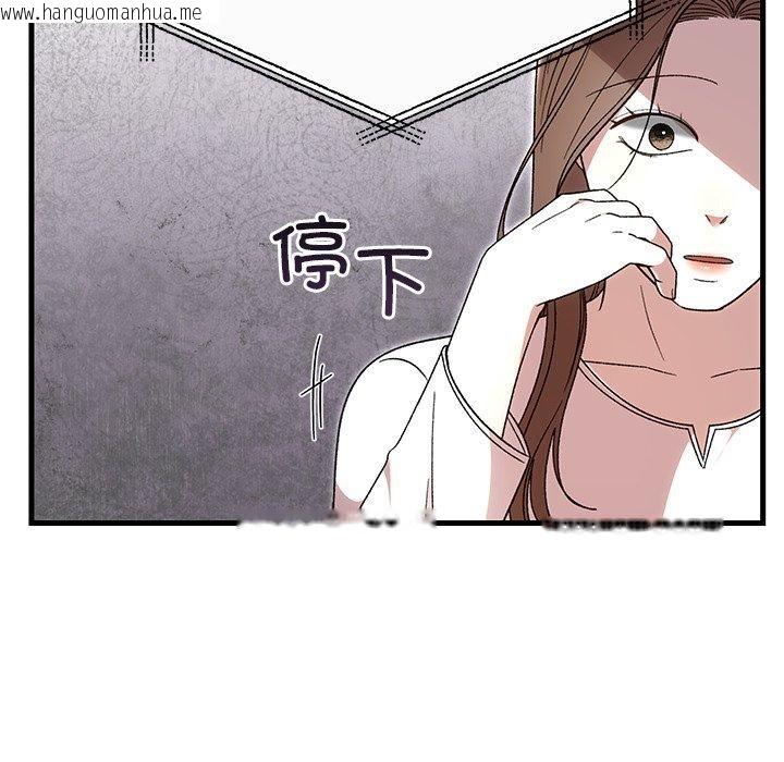 韩国漫画婚姻束缚韩漫_婚姻束缚-第35话在线免费阅读-韩国漫画-第55张图片
