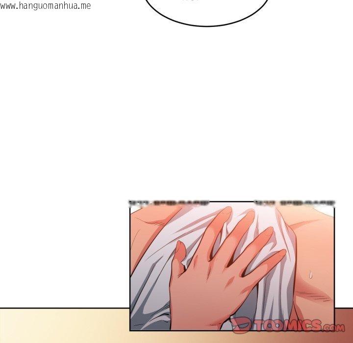 韩国漫画她的直播间韩漫_她的直播间-第16话在线免费阅读-韩国漫画-第42张图片