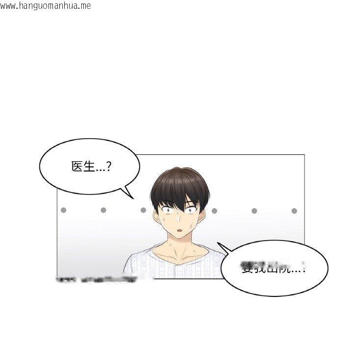 韩国漫画轻触!-解除封印韩漫_轻触!-解除封印-第10话在线免费阅读-韩国漫画-第14张图片