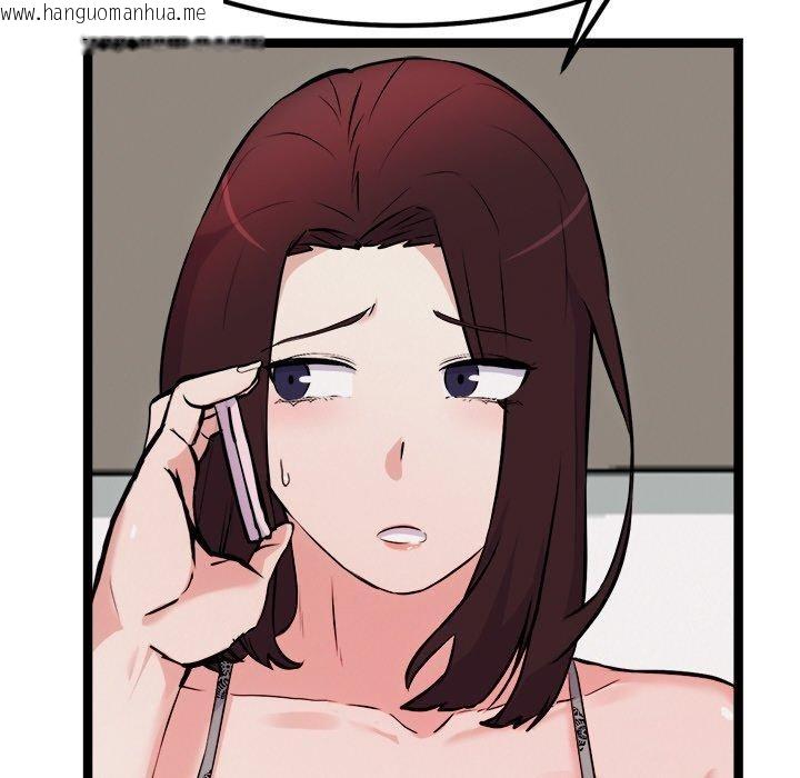 韩国漫画犬神的游戏韩漫_犬神的游戏-第23话在线免费阅读-韩国漫画-第33张图片