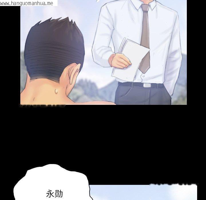 韩国漫画灵魂互换韩漫_灵魂互换-第39话在线免费阅读-韩国漫画-第17张图片