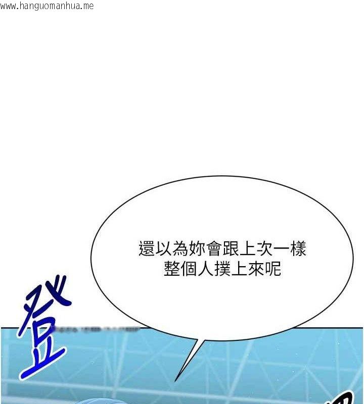 韩国漫画Set-up!排球少女韩漫_Set-up!排球少女-第49话-留下来陪我过夜在线免费阅读-韩国漫画-第3张图片