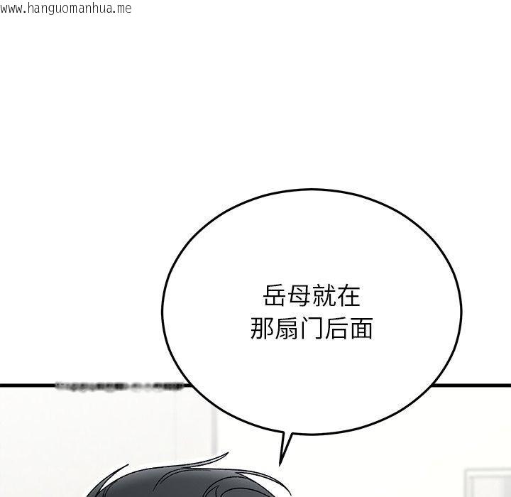 韩国漫画婚姻束缚韩漫_婚姻束缚-第35话在线免费阅读-韩国漫画-第122张图片