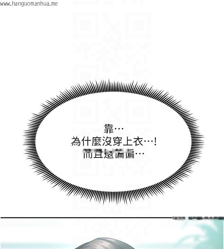 韩国漫画我家的女房客韩漫_我家的女房客-第5话-超级养眼的海景第一排在线免费阅读-韩国漫画-第107张图片