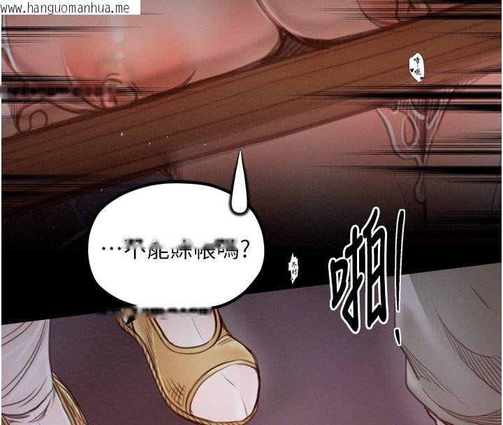 韩国漫画最强家丁韩漫_最强家丁-第38话-一夜沦为母猪在线免费阅读-韩国漫画-第20张图片