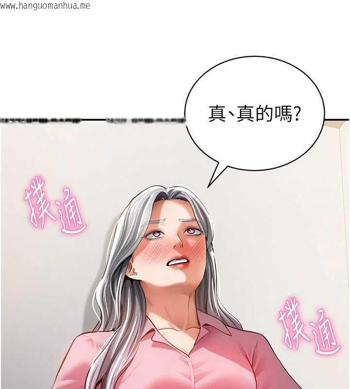 韩国漫画私密视角韩漫_私密视角-第35话-比基尼好看吗?在线免费阅读-韩国漫画-第146张图片